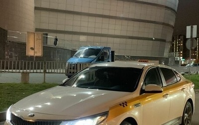 KIA Optima IV, 2019 год, 1 320 000 рублей, 1 фотография