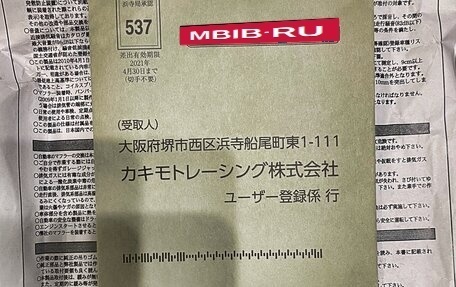 Nissan Note II рестайлинг, 2019 год, 1 900 000 рублей, 28 фотография