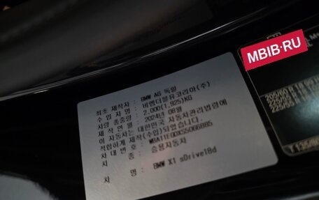 BMW X1, 2024 год, 5 050 000 рублей, 9 фотография