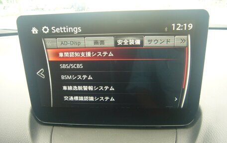 Mazda CX-3 I, 2022 год, 1 251 000 рублей, 22 фотография