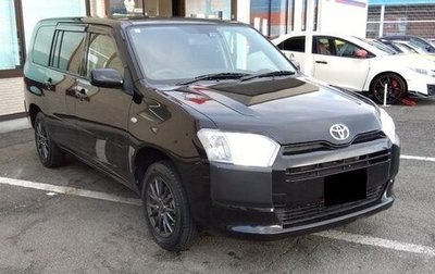 Toyota Probox I, 2020 год, 943 000 рублей, 1 фотография