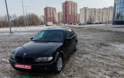 BMW 3 серия, 2003 год, 650 000 рублей, 1 фотография