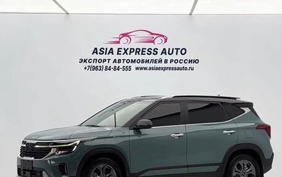 KIA Seltos I, 2023 год, 1 868 153 рублей, 1 фотография