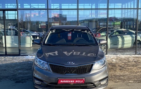 KIA Rio III рестайлинг, 2016 год, 980 000 рублей, 1 фотография