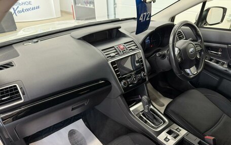 Subaru Levorg I, 2015 год, 1 649 000 рублей, 13 фотография