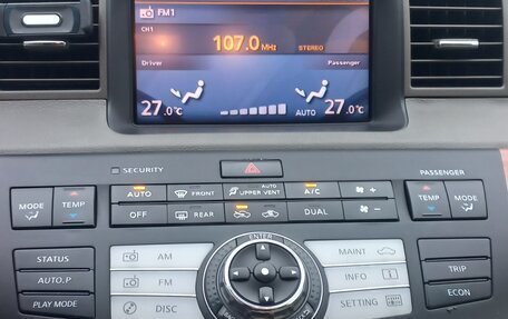 Infiniti M, 2007 год, 1 395 000 рублей, 9 фотография