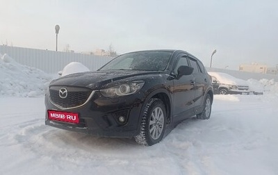 Mazda CX-5 II, 2014 год, 1 470 000 рублей, 1 фотография