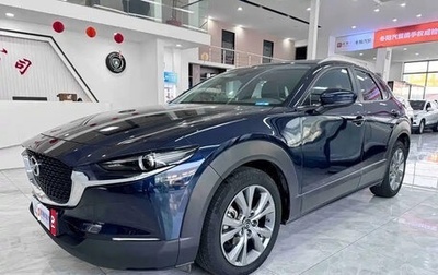 Mazda CX-30 I, 2021 год, 1 500 437 рублей, 1 фотография