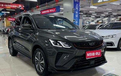 Geely Coolray I, 2021 год, 1 290 000 рублей, 1 фотография