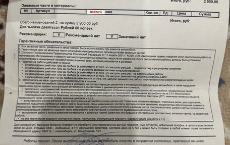 Toyota RAV4, 2004 год, 800 000 рублей, 20 фотография