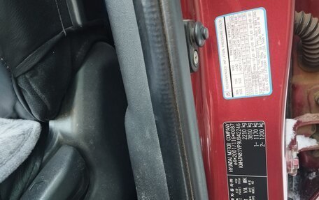 Hyundai Tucson III, 2008 год, 1 000 050 рублей, 14 фотография