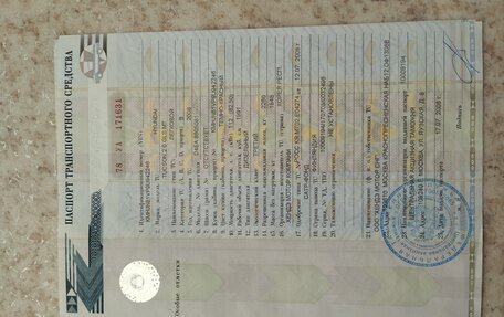 Hyundai Tucson III, 2008 год, 1 000 050 рублей, 32 фотография