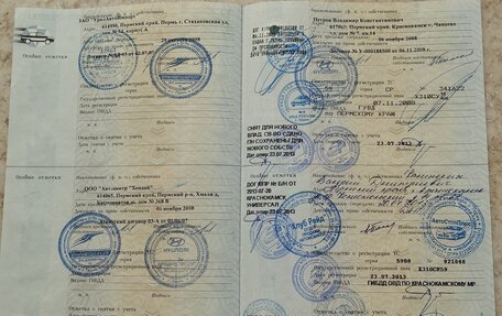 Hyundai Tucson III, 2008 год, 1 000 050 рублей, 33 фотография