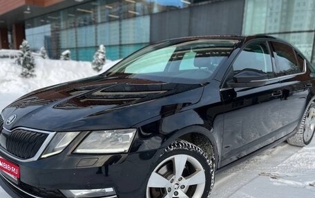 Skoda Octavia, 2020 год, 2 150 000 рублей, 1 фотография