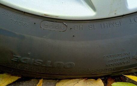 KIA Sportage IV рестайлинг, 2016 год, 1 880 000 рублей, 15 фотография