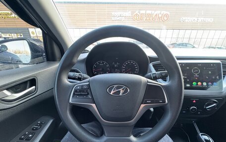 Hyundai Solaris II рестайлинг, 2018 год, 1 500 000 рублей, 10 фотография