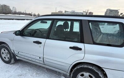 Subaru Forester, 2005 год, 685 000 рублей, 1 фотография