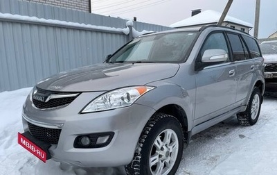 Haval H5 I, 2020 год, 1 750 000 рублей, 1 фотография