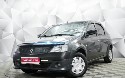 Renault Logan I, 2008 год, 385 000 рублей, 1 фотография