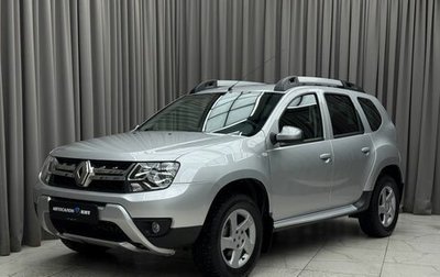 Renault Duster I рестайлинг, 2015 год, 1 399 000 рублей, 1 фотография