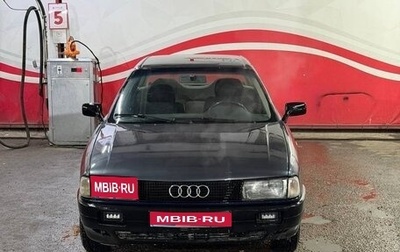 Audi 80, 1986 год, 180 000 рублей, 1 фотография