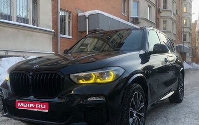 BMW X5, 2020 год, 7 500 000 рублей, 1 фотография