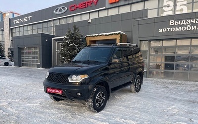 ЛуАЗ Patriot, 2021 год, 1 590 000 рублей, 1 фотография