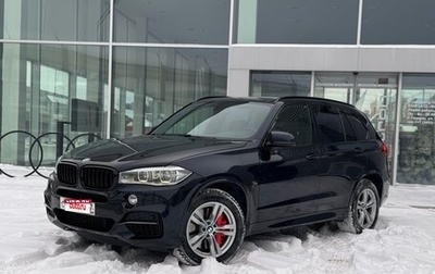 BMW X5, 2014 год, 2 690 000 рублей, 1 фотография