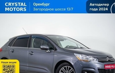 Citroen C4 II рестайлинг, 2011 год, 649 000 рублей, 1 фотография