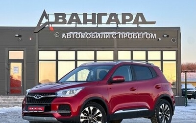 Chery Tiggo 4 I рестайлинг, 2021 год, 1 320 000 рублей, 1 фотография