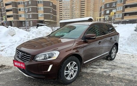 Volvo XC60 II, 2014 год, 2 050 000 рублей, 6 фотография