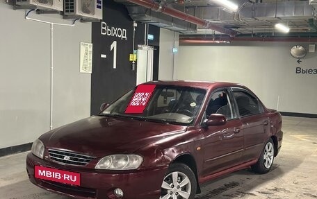 KIA Spectra II (LD), 2006 год, 150 000 рублей, 4 фотография