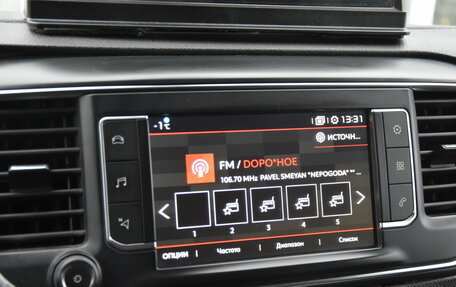 Citroen SpaceTourer I, 2018 год, 2 800 000 рублей, 21 фотография