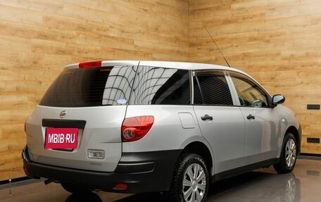 Nissan AD III, 2020 год, 1 199 000 рублей, 4 фотография