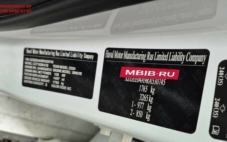Haval Jolion, 2024 год, 1 740 000 рублей, 8 фотография