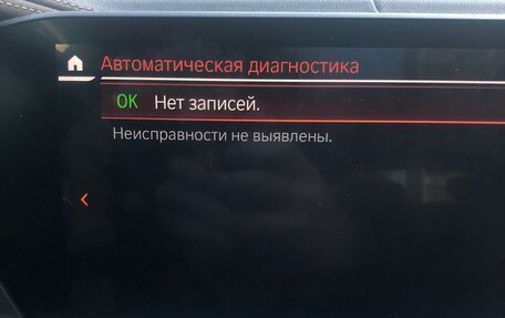 BMW X5, 2020 год, 7 500 000 рублей, 18 фотография