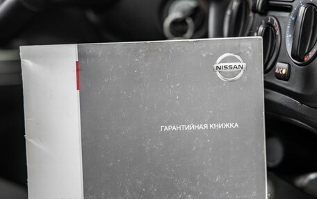 Nissan Juke II, 2013 год, 1 238 000 рублей, 27 фотография