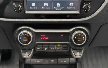 KIA Rio IV, 2020 год, 1 670 000 рублей, 10 фотография