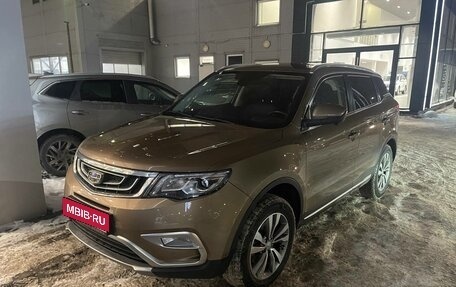 Geely Atlas I, 2019 год, 1 499 000 рублей, 1 фотография
