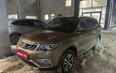 Geely Atlas I, 2019 год, 1 499 000 рублей, 1 фотография