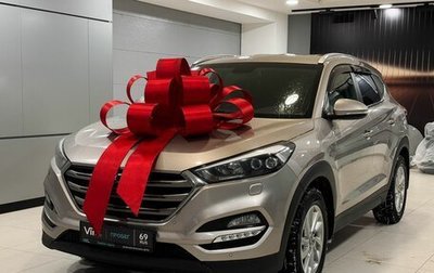 Hyundai Tucson III, 2017 год, 2 397 000 рублей, 1 фотография