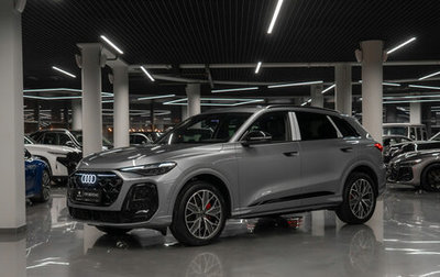 Audi Q5, 2025 год, 8 100 000 рублей, 1 фотография