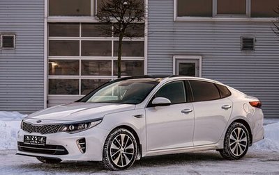 KIA Optima IV, 2017 год, 1 895 000 рублей, 1 фотография