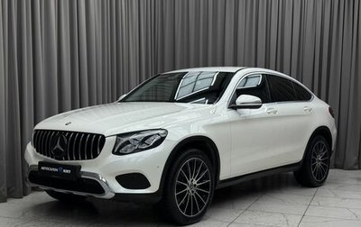 Mercedes-Benz GLC Coupe, 2017 год, 3 500 000 рублей, 1 фотография