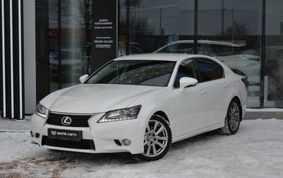 Lexus GS IV рестайлинг, 2014 год, 2 199 000 рублей, 1 фотография