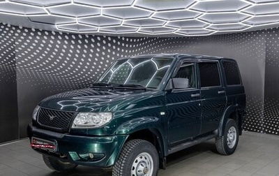 ЛуАЗ Patriot, 2012 год, 532 000 рублей, 1 фотография