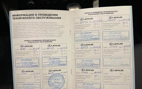 Lexus NX I, 2019 год, 3 550 000 рублей, 22 фотография