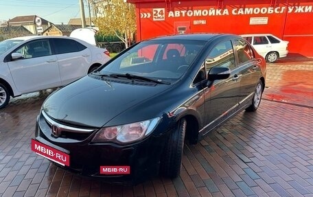 Honda Civic VIII, 2008 год, 720 000 рублей, 7 фотография