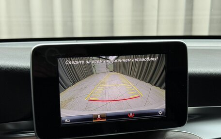 Mercedes-Benz GLC Coupe, 2017 год, 3 500 000 рублей, 13 фотография