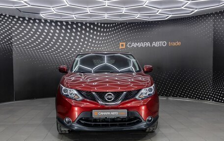 Nissan Qashqai, 2018 год, 1 848 000 рублей, 7 фотография